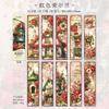 Hermoso marcador de día serie álbum de viaje tema de viaje marcador de arte 30 piezas en 4 opciones