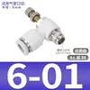 Válvula Borboleta Pneumática Unidirecional SL4-M5 PSL Controle de Velocidade Conector de Tubo de Ar 6/8/12 Ajustável M3/01A/02/03/04