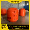 Pontão tipo braçadeira, flutuador aquático de polietileno rotomoldado, resistente ao vento e às ondas, resistente a ácidos e álcalis, flutuabilidade estável, fácil de manter