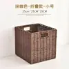 Cesta de Almacenamiento Plegable Caja de Almacenamiento Contenedor de Almacenamiento para Ropa Desordenada Estantería de Escritorio para Juguetes del Hogar Simple