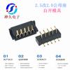 Conector de alimentación de columna con pie doblado de espaciado 2.0, receptáculo hembra, asiento de carga de 5 A chapado en oro, modelo 2.5 cambiado a 2.0, 2~16P