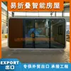 Comercio Exterior Exportación Almacén de Manzanas Plegable Fácil 5.8m Sitio de Construcción Compartimento para Manzanas Fábrica Transfronteriza Fabricante Dedicado para Comercio Exterior