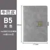 Conjunto de Caixa de Presente para Caderno Personalizado Negócios Couro Sintético Caderno B5 Fecho de Janela Retrô Diário Criativo