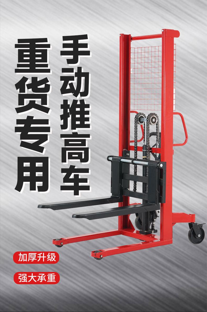 手动推高车_01.jpg