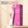 Punto de Guarida Barra de Frijol Doble Impacto Impacto Único Batería Barra de Impacto Esposo y Esposa Sexo Suministros para Adultos Productos Sexuales Mayoreo
