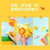 Papel de Manualidades de Colores Deli para Niños A4 Grueso para Manualidades DIY de Escuela Primaria y Jardín de Infancia, Origami y Manualidades de Corte de Papel Papelería al por Mayor