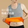 Colete de Veludo Dourado 2026 para Homens e Mulheres, Camada Base Ajustada ao Corpo, Roupa Íntima Espessa e Quente, Colete com Forro de Fleece para Casais, Essencial de Inverno
