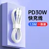 Adecuado para Cable de Datos Iphone14Promax 13 Apple 12 Cable de Carga Pd Carga Rápida 11 Teléfono Móvil 2m Ipa Carga Rápida
