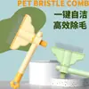 Peine para mascotas para gatos y perros, peine para aseo de perros, peine rascador, peine para quitar pelo muerto, peine raspador, cabeza con hoja curva, peine para mascotas, artículos para mascotas