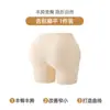 Produto popular de comércio exterior transfronteiriço: Calcinha boxer sem costura de seda gelada com enchimento falso para bumbum e quadril, com controle de barriga e levantamento de bumbum para mulheres.
