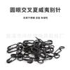 Biblioteca de Accesorios para Pesca de Carpa Pesca Pesca Europea Equipo de Pesca de Carpa Venta al por Mayor Productos Negro Mate Ojo Redondo Cruz Pin Hawaiano