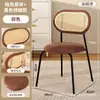 Silla de Ratán Retro, Silla de Estilo Antiguo, Silla Retro para el Té, Silla de Comedor para Hotel Restaurante, Silla de Ratán para Ocio en Casa B&B
