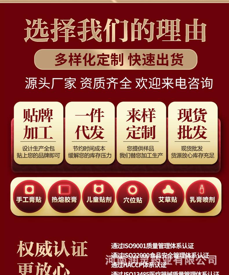选择我们