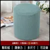 Funda Pequeña Redonda para Taburete Funda Cuadrada Pequeña para Taburete Doméstico Funda Elástica para Asiento de Taburete Funda para Taburete Jueqin