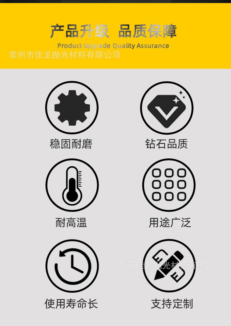 百叶片详情-通用_02.jpg