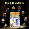2026 Más vendido Ungüento Médico Li Shizhen Miaojiang que Penetra el Hueso, igual que el video popular, producto genuino oficial para la relajación muscular y la circulación