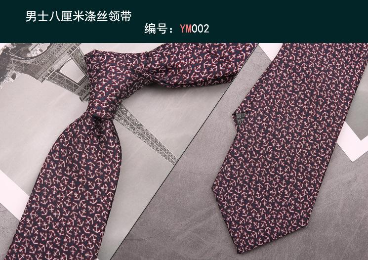 领带002