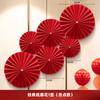 Red de mariposas traje de diseño de habitación de boda roja para dormitorio de hombres y mujeres estilo ins casa nueva decoración de boda suministros de boda