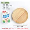 Plato de madera japonés, plato de madera maciza, bandeja de madera, plato redondo de madera para cena, plato de frutas, pastel, postre, plato de dim sum, grabado