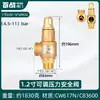 Calentador de Agua Eléctrico Haier Midea Tubería de Agua Válvula de Alivio de Presión Automática Válvula de Seguridad Caldera Tanque de Gas Compresor de Aire Vapor de Escape