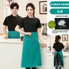 Aventais de lona feitos sob medida, impermeáveis e resistentes a óleo, com logotipos impressos, adequados para funcionários de padaria, loja de bubble tea e cafeteria.; fornecimento direto do fabricante