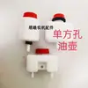 Copo de Óleo de Freio Vaso de Óleo de Freio Triciclo Shifeng Wu Zheng Copo de Óleo de Freio Orifício Único Vaso de Óleo Orifício Duplo Óleo de Freio