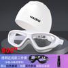 Gafas de Natación, Gafas de Natación Antivaho de Alta Definición, Gorro de Natación para Miopía, Set de Gafas de Natación, Equipo de Buceo para Hombres y Mujeres