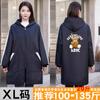 Otoño e Invierno Forrado de vellón Ropa exterior Manga larga Nuevo Overol Engrosado Delantal de Mujer Antimanchas Abrigo Cálido Overol Adulto