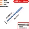 Broca para Martillo Perforador Eléctrico Willida Mango Cuadrado Mango Redondo Broca para Taladro de Impacto a Través de Pared Muro de Cemento Hormigón Broca de Construcción
