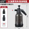 Botella Atomizadora de Espuma para Lavado de Autos y Riego de Flores, Botella Atomizadora de Alta Presión para Uso Doméstico, Atomizador de Agua a Presión de Aire Manual, Regadera de Limpieza, Maceta