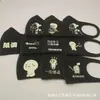 Barra Disco Máscara Luminosa máscara fluorescente material de esponja 3D luminosa moda máscara luminosa se puede personalizar logo