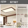 Protección Ocular de Espectro Completo Luz Principal de Sala de Estar Retro Lámpara de Techo Estilo Antiguo Nuevo Paquete de Iluminación para Dormitorio Chinoiserie 2025 Nuevo Estilo