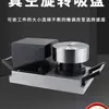 Máquina de Retificar Disco Magnético Circular Rotativo com Sucção a Vácuo Mesa Magnética Ajuste Fino de Alta Precisão Disco Rotativo Pneumático Elétrico com Velocidade Ajustável