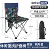 Silla Plegable para Exterior Taburete Plegable Silla de Camping Taburete Plegable Pequeño Estudiante de Arte Portátil Taburete de Pesca