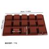 Molde de Silicona Cuadrado de 12 Enlaces/15 Enlaces Molde para Pastel de Chocolate Herramientas para Hornear DIY Molde para Jabón de Aromaterapia Vela