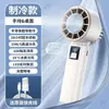 La Empresa Puede Proporcionar un Mini Ventilador Portátil de Mano con Logo, Recargable, Adecuado para Escritorios de Oficina