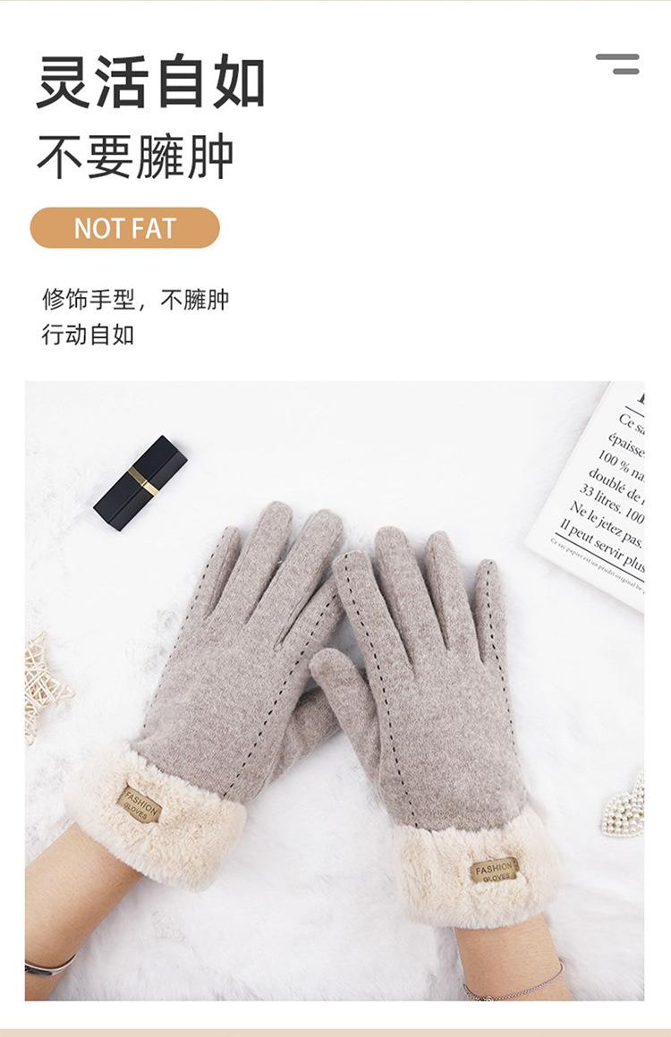 手套_06.jpg