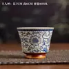 Taza de té de tres piezas con tapa de cerámica Ru color azul y blanco, Taza individual con tapa, Infusor de té de cerámica resistente al calor, Juego pequeño de té Kung Fu