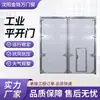 Porta de Aço Industrial com Dobradiças Fábrica de Aço Porta Grande com Dobradiças Porta com Dobradiças Isolada Porta com Dobradiças Elétrica Fabricante de Exportação para Comércio Exterior