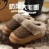 Chinelos de Pelúcia de Algodão com Solado Grosso 2026 Novo Estilo Outono/Inverno Feminino para Uso Externo EVA com Sensação de Cinza Chinelos Quentes Peludos com Veludo Adicional Masculino