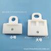 Byd F3F3Rl3G3L3 Soporte Clip de Elevación de Vidrio Hebilla de Plástico Accesorios Ventana