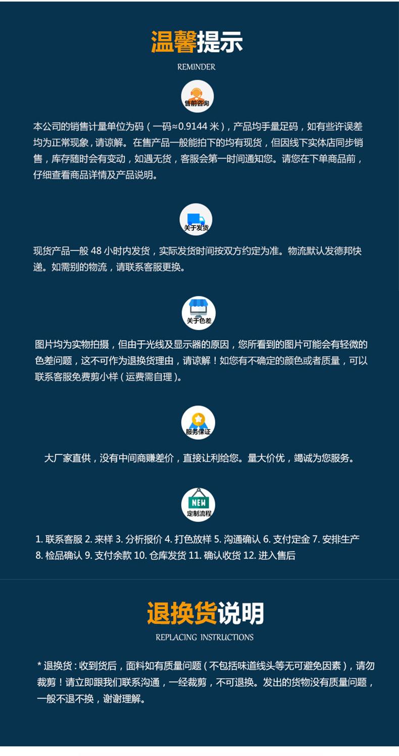 泰鑫旺_14