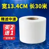 Papel Filtro para Acuario, Algodón Filtro para Acuario Marino, Purificación de Agua, Tela Filtro para Acuario No Reventable, Tela Filtro Máquina de Rollo Bm