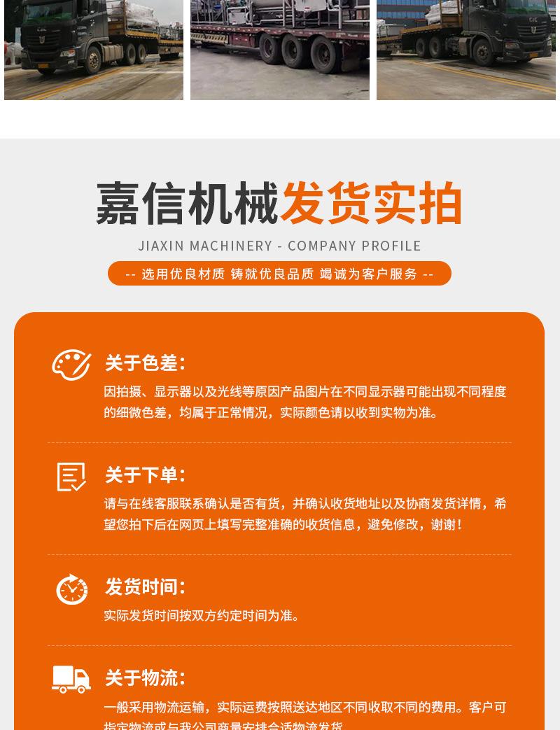 拌馅机（开）_14.jpg