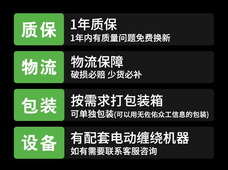 护套详情改优化_09