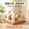 Tienda para Gatos, Nido para Gatos, Adecuado para Todas las Estaciones, Tela Oxford Estampada, Semicerrado, Seguro, Cama para Mascotas Perros, Transpirable en Verano