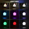 Luz de Noche de Conejo de Silicona que se Puede Golpear, Adecuada para Iluminación Ambiental de Dormitorio, Habitación, Mesita de Noche, Lactancia y Luz Compañera para Dormir. Luz de Toque de Conejo