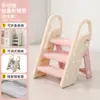 Escada dobrável para lavar as mãos do bebê, degraus infantis, pedal elevatório para lavar o rosto e os pés, banquinho para mesa de lavagem de bebês