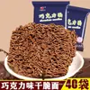 Yf Macarrão Crocante, Macarrão Seco, Caixa Inteira de Lanches Nostálgicos, Macarrão Instantâneo, Lanches Crocantes de Palma 9080, Sacos de Infância de Chocolate