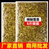 Bolsas de 2.5 kg de Hojas de Mostaza Encurtidas, Guarnición Apetitosa, Vegetales Encurtidos, Encurtidos Rojo Nieve, para Catering y Uso Comercial, Caja Completa al por Mayor